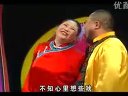 二人转戏说人生