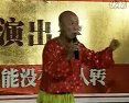 翟波说唱一绝 - 经典二人转曲目欣赏