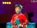 二人转拉场戏张郎休妻-孙晓丽 尹为民 杨宏伟下载