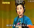 二人转禅宇寺 - 李相阳 八岁红 经典剧目在线观看与下载下载