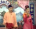 二人转施公案之施不全出世 - 经典戏曲作品赏析