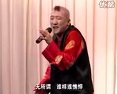 东北二人转八大怪