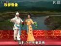 二人转包公吊孝