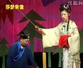 二人转包公赔情