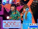刘巧儿新编 - 经典二人转剧目在线观看与下载下载