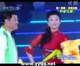 赵本山宋祖英联袂演唱“二人转”