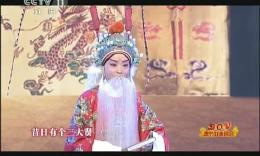 胶州茂腔鞭打芦花全集下载-戏曲MP3/视频资源分享下载