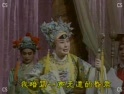 茂腔《杨八姐游春》选段下载-经典戏曲片段欣赏 茂腔《杨八姐游春》选段下载-经典戏曲片段欣赏