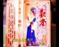 胶南茂腔赵美蓉观灯选段-王淑娴 戏曲下载 经典片段 高清音质