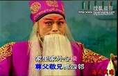 川剧高腔评雪辨踪