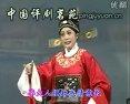 评剧《珍珠塔》 牛一波、宫静主演，剧情简介及下载资源下载