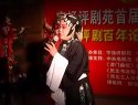 宇扬首届评剧艺术节,精彩不容错过! 宇扬首届评剧艺术节,精彩不容错过!