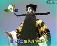 评剧《宋王爷》 经典剧目，精彩不容错过！