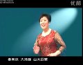 评剧菱花嫂选段-郑桂芳演唱-经典戏曲片段下载