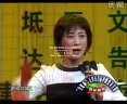 评剧刘玲醉酒