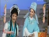 评剧《对花枪》全集下载 - 李冬梅、石长玉、马亮主演下载