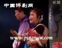 评剧《劝爱宝》- 花月仙主演,经典剧目推荐,精彩不容错过! 评剧《劝爱宝》- 花月仙主演,经典剧目推荐,精彩不容错过!
