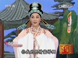 评剧宝玉和黛玉全剧