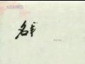 评剧《刘伶醉酒》- 刘俊玲、洪影主演 - 经典剧目剧情介绍及下载资源下载