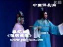 评剧《张羽煮海》- 李忆兰主演经典片段下载 | 戏曲资源下载