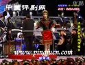 评剧《黛诺》-曾昭娟主演经典剧目剧情介绍及下载资源下载