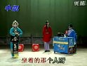 评剧《马寡妇开店》 经典剧情，新凤霞、赵丽蓉倾情演绎下载