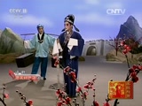 评剧《墙头记》全集在线观看 - 经典戏曲作品赏析下载
