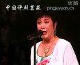 评剧《井台会》- 崔连润主演，精彩剧情不容错过