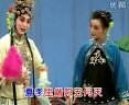 评剧报花名