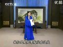 评剧红龙传选段