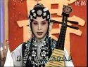 评剧秦香莲