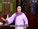 评剧祥林嫂选段 崔鲁囡演唱 经典戏曲片段下载