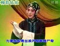 评剧《秦香莲》- 小白玉霜、王冠丽主演精彩片段 - 戏曲下载下载