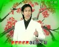 评剧《会计姑娘》选段伴奏下载 - 戏曲音乐资源平台