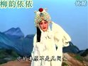 评剧《白蛇传》选段-崔莲润演唱,经典剧情解析 评剧《白蛇传》选段-崔莲润演唱,经典剧情解析