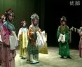 评剧《秦香莲 见皇姑一折》-经典戏曲片段赏析