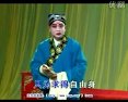评剧《李娃传》- 劝大姐唱段下载 - 张慧芳、刘萍主演经典戏曲MP3音频下载