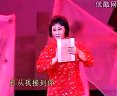 评剧高山下的花环