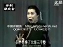 评剧《天桥旧事选段》 领略老北京风情,刘淑萍倾情演绎经典片段 评剧《天桥旧事选段》 领略老北京风情,刘淑萍倾情演绎经典片段