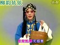 评剧《王宝钏》- 小白玉霜、王冠丽主演，剧情简介及下载资源下载