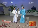 评剧《云水情》全集下载 - 经典戏曲剧目在线观看与下载