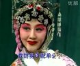 评剧《茶瓶计》- 春色恼人袭秀英 - 张立晶主演 - 经典剧情简介及下载资源
