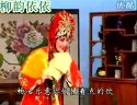 评剧《卖油郎独占花魁》劝酒选段-崔莲润演唱-高清戏曲资源下载