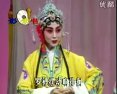 评剧《坤带》 袁淑梅、新凤霞、小白玉霜等主演，经典剧情介绍及下载资源下载