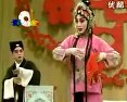 评剧小借年