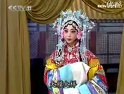 评剧《乾坤带》全集下载-王向阳主演高清版-剧情解析及演员表