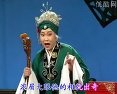 评剧《老身居住南阳地》 经典剧目，感受生活百态