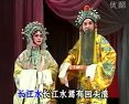 评剧乾坤带