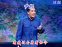 评剧降龙伏虎