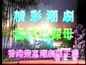 杨四郎探母
